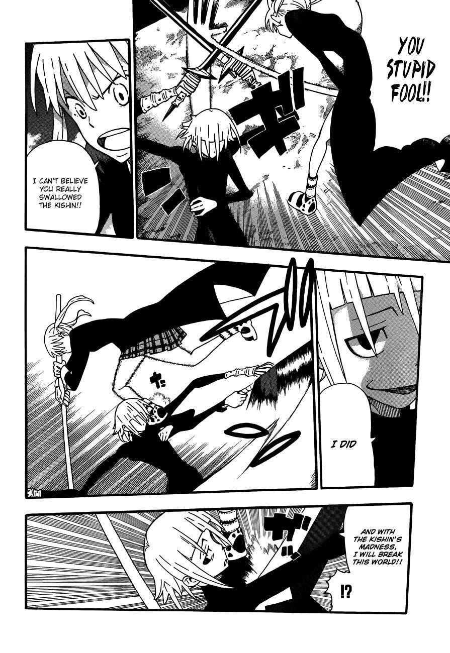 Page 8 of Chapter 105