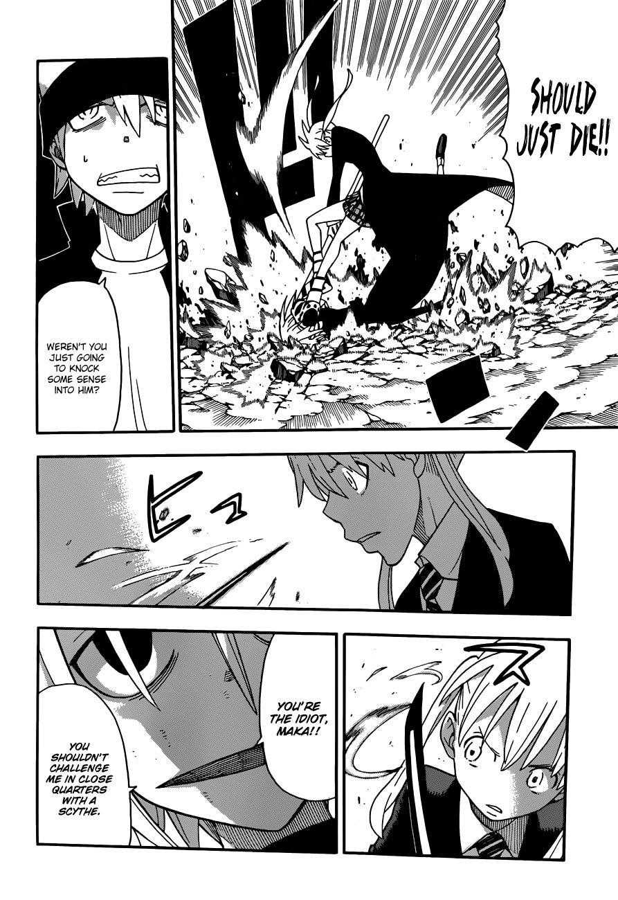 Page 10 of Chapter 105