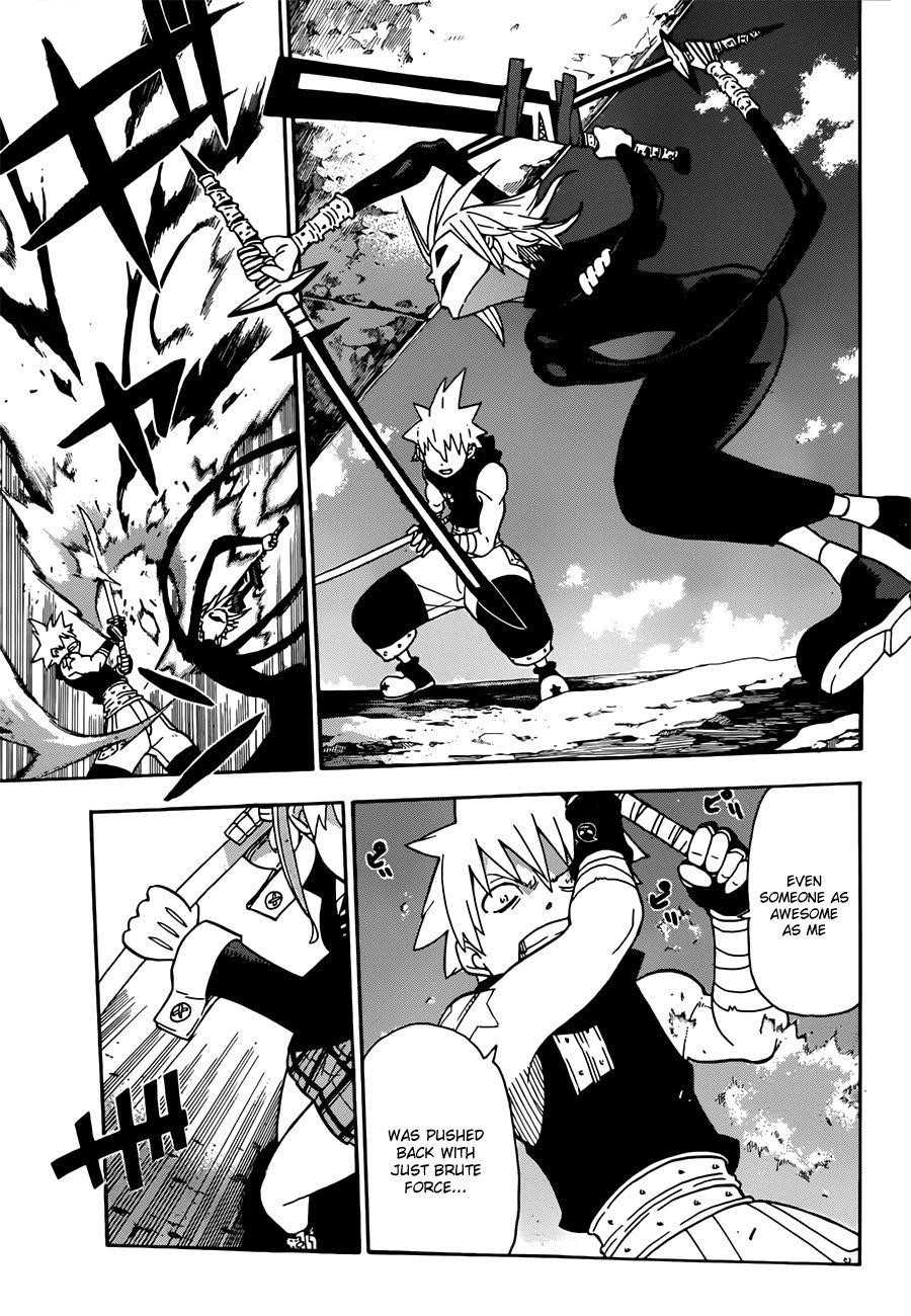 Page 15 of Chapter 105