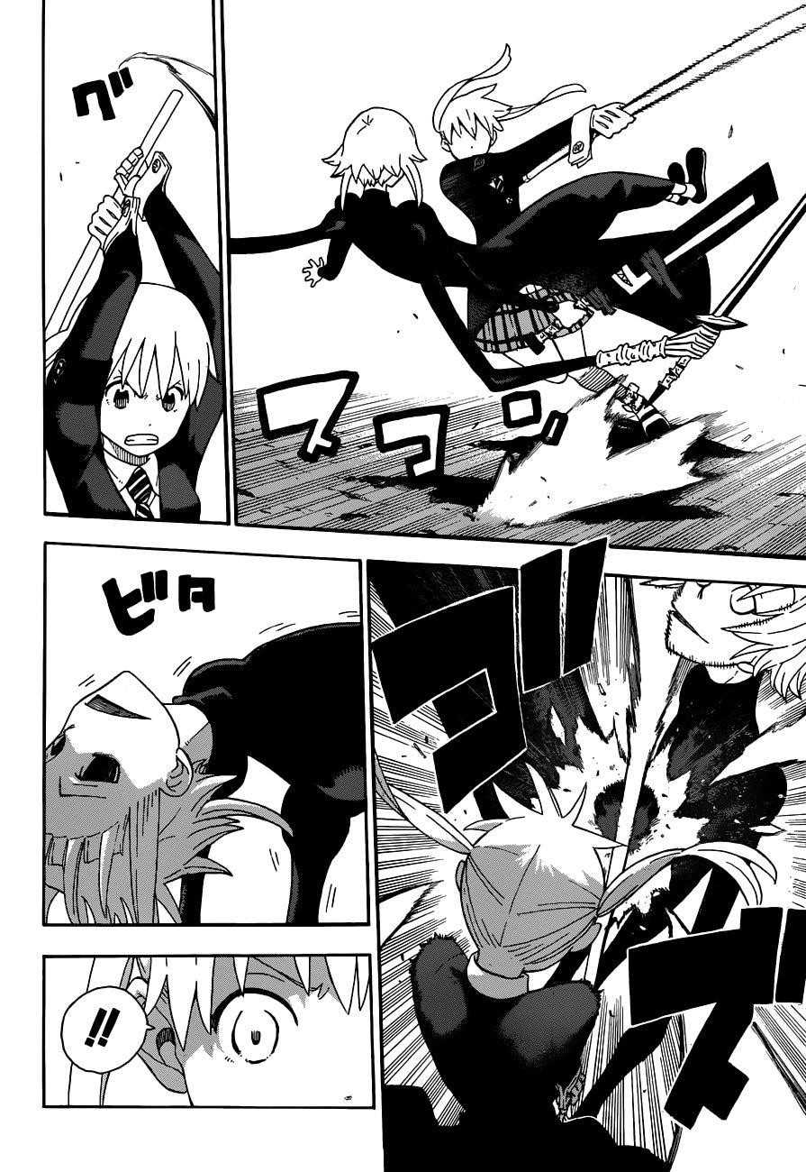 Page 16 of Chapter 105