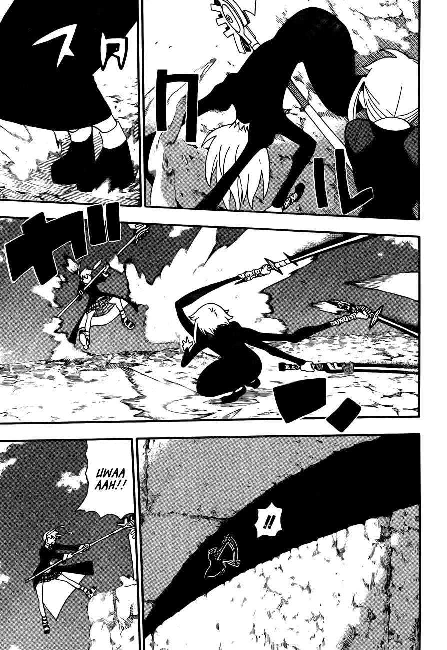 Page 17 of Chapter 105