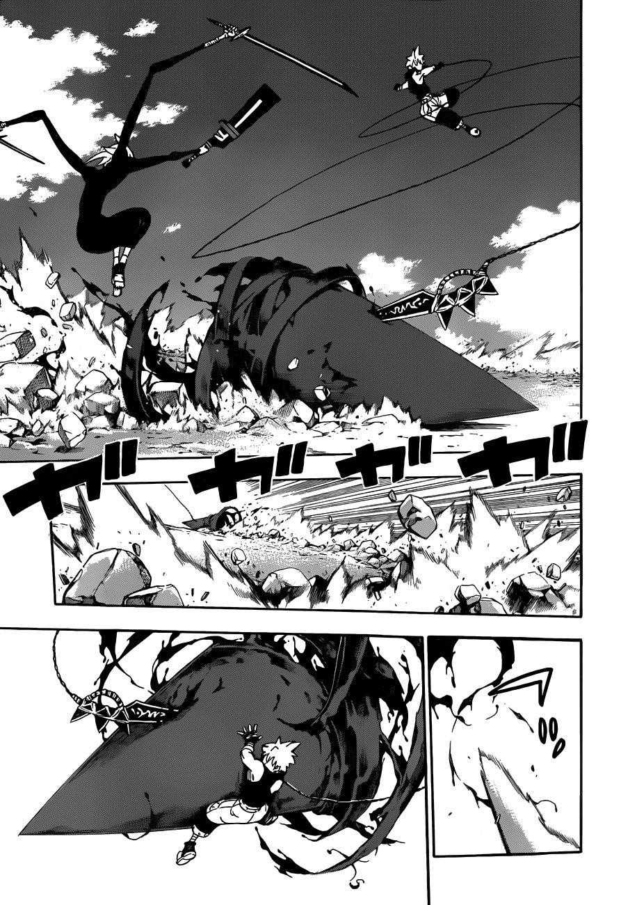 Page 19 of Chapter 105