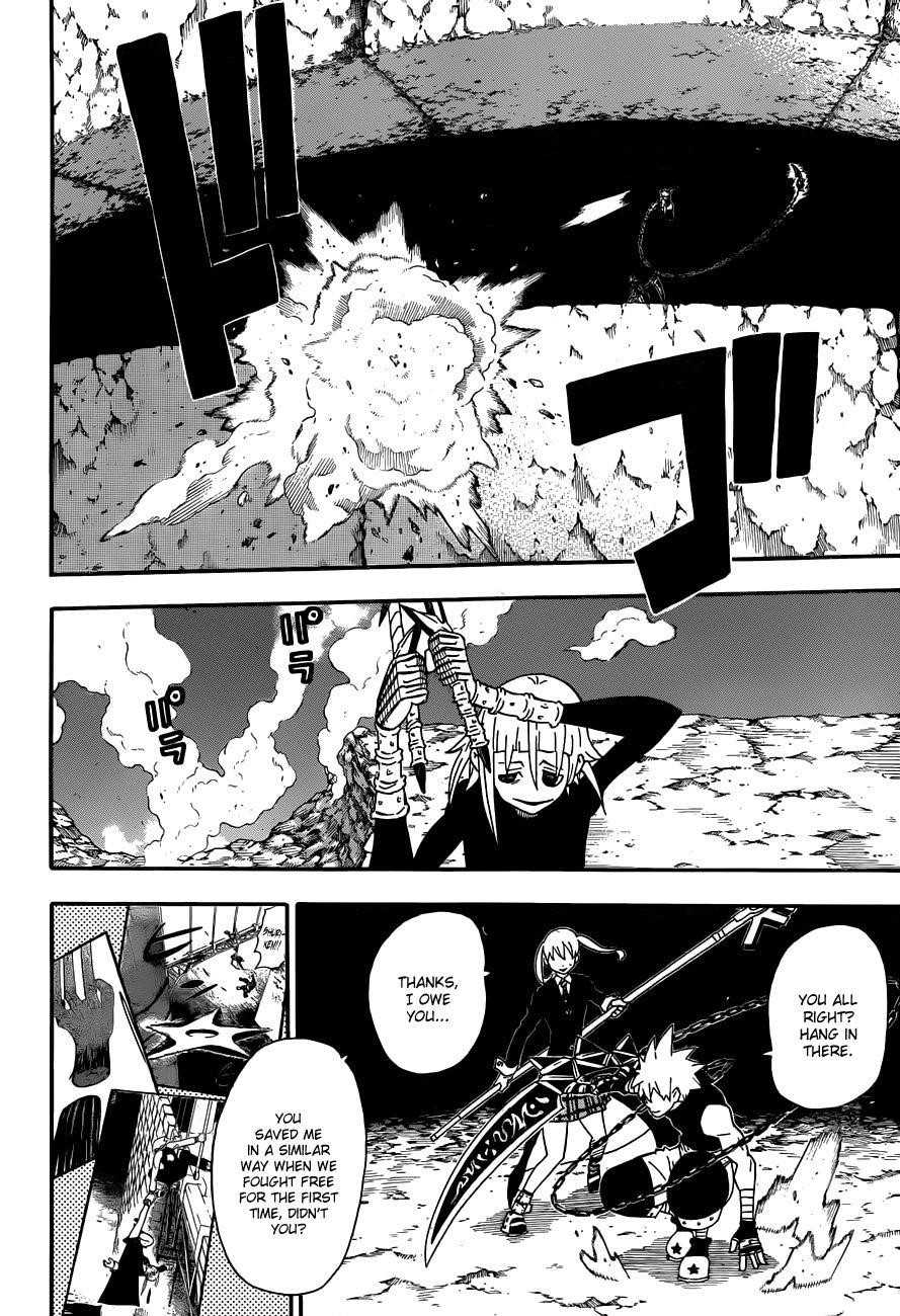 Page 20 of Chapter 105