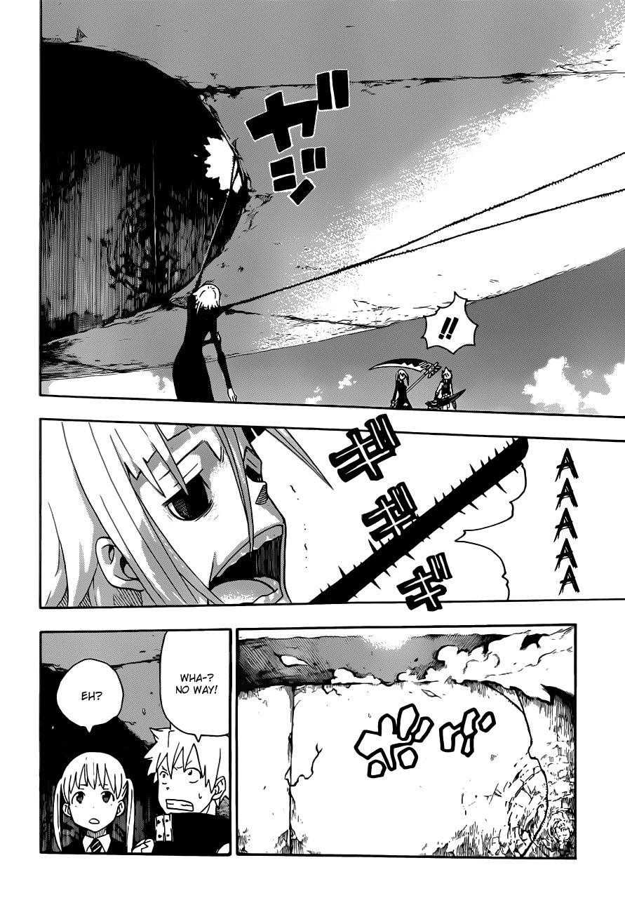 Page 22 of Chapter 105