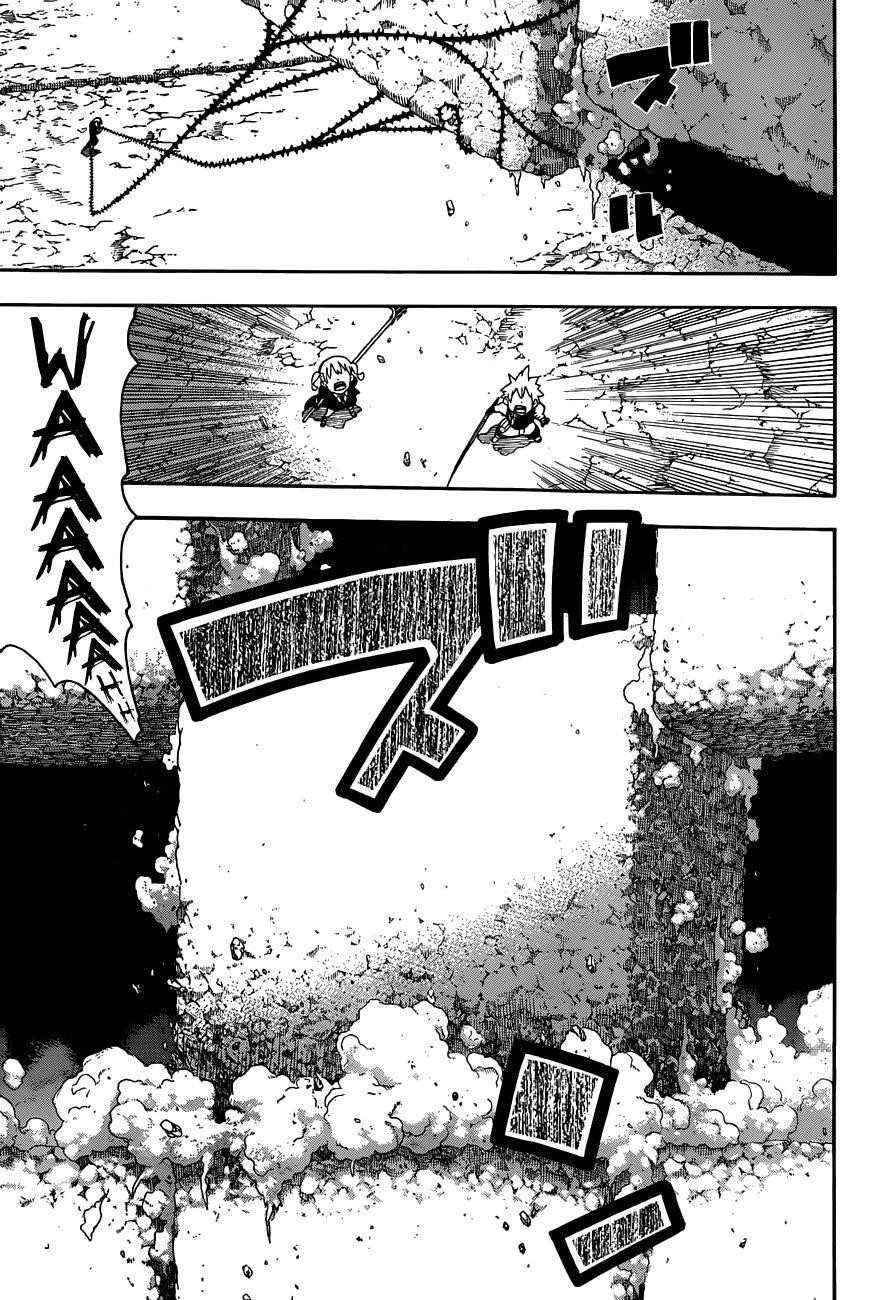 Page 23 of Chapter 105