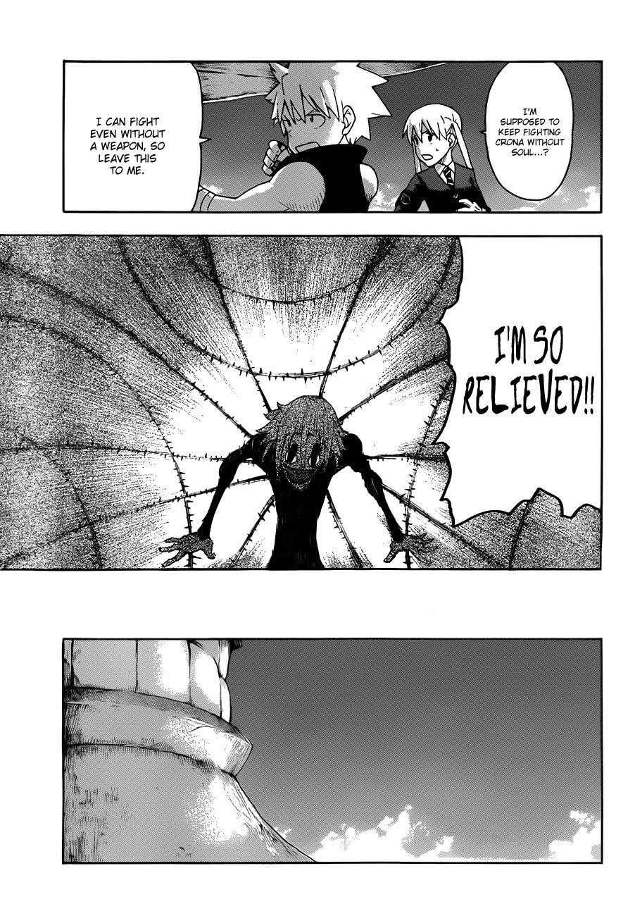 Page 33 of Chapter 105