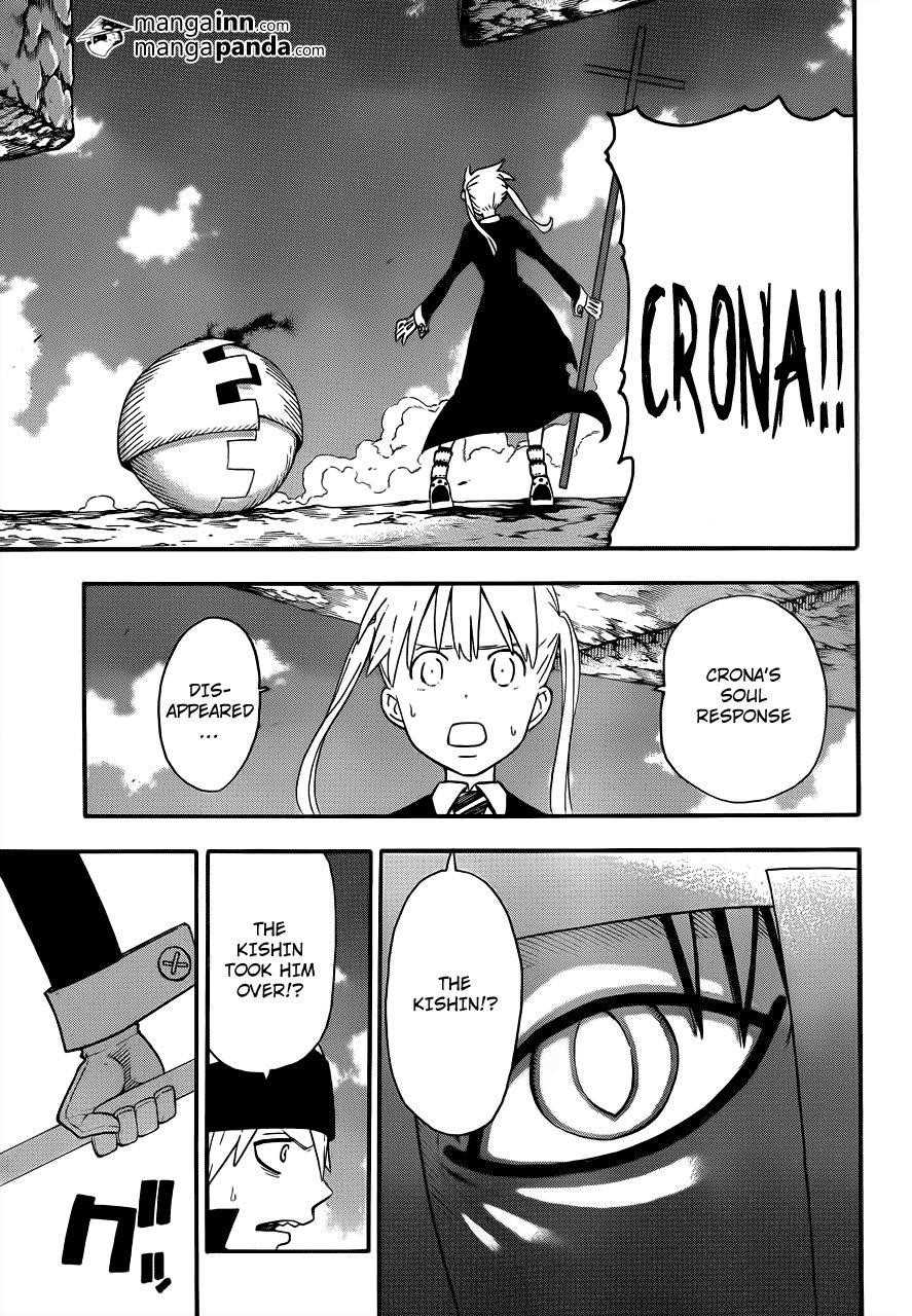 Page 3 of Chapter 107
