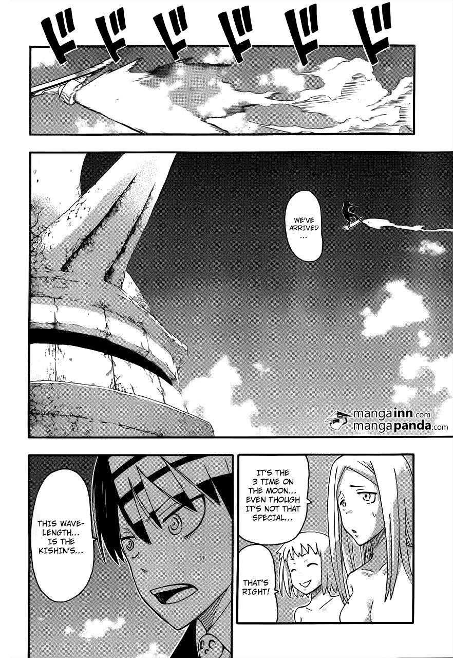 Page 8 of Chapter 107