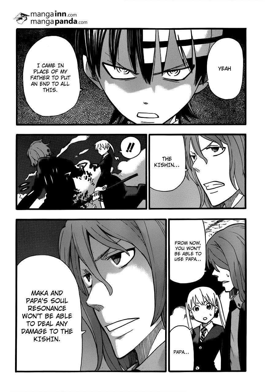 Page 10 of Chapter 107