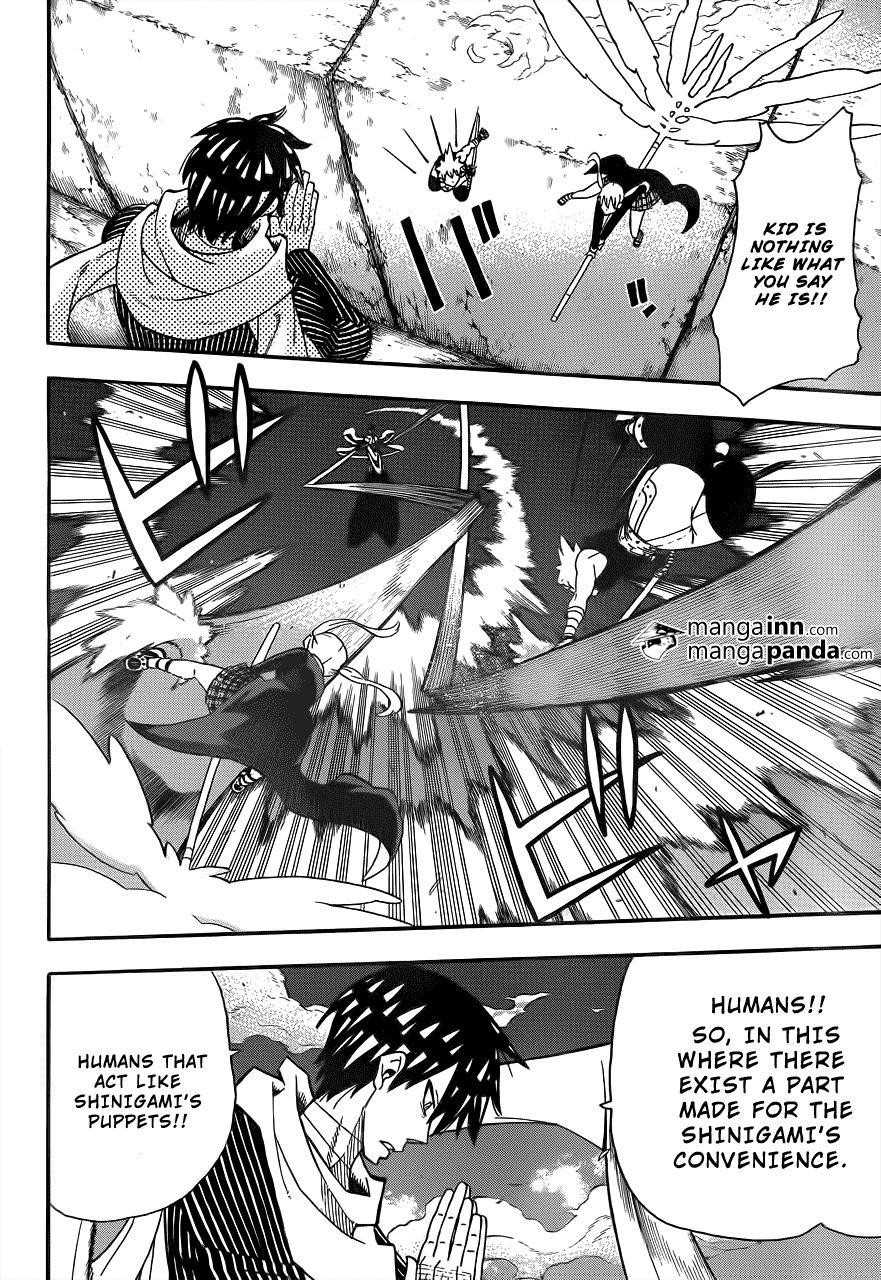Page 12 of Chapter 108