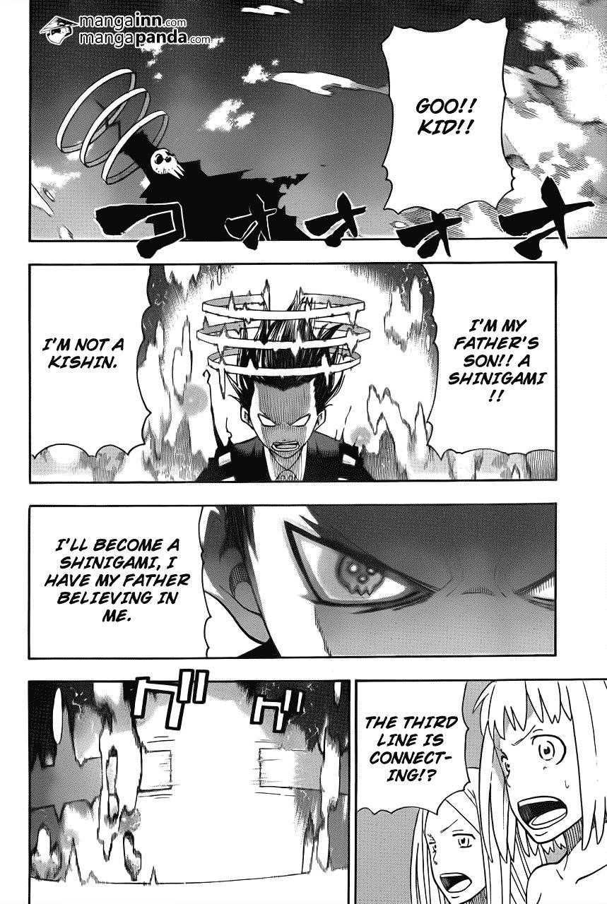 Page 7 of Chapter 110