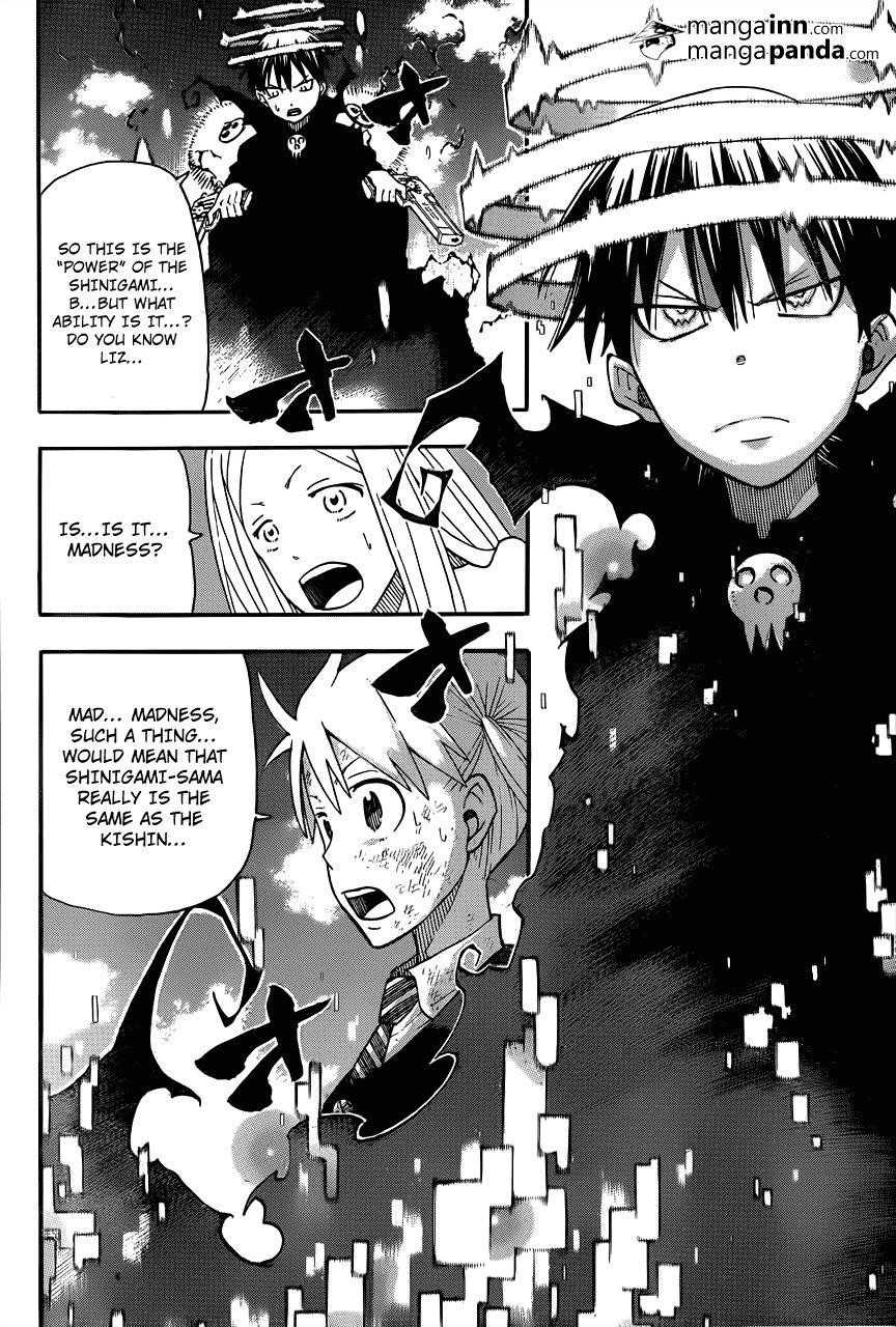 Page 13 of Chapter 110