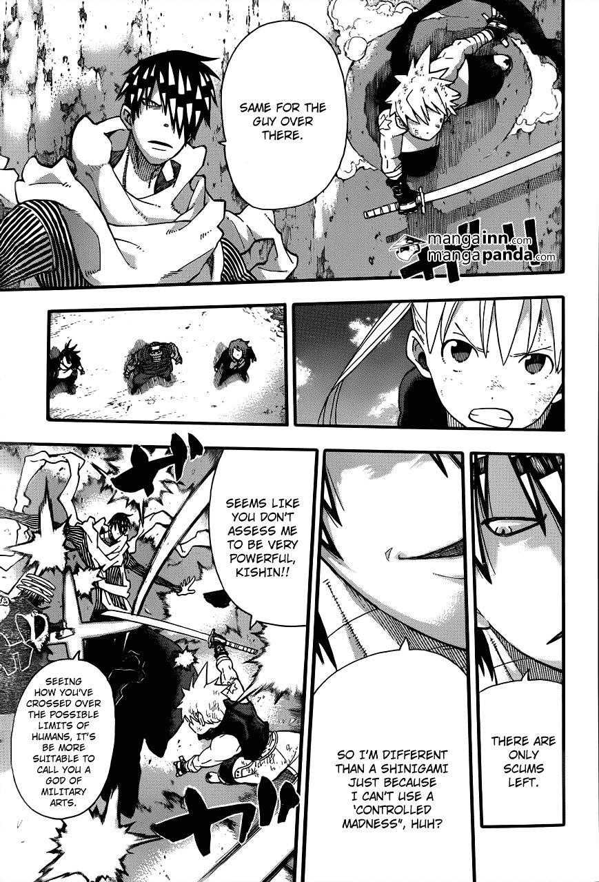 Page 17 of Chapter 110