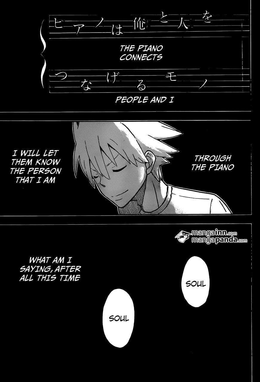 Page 7 of Chapter 112