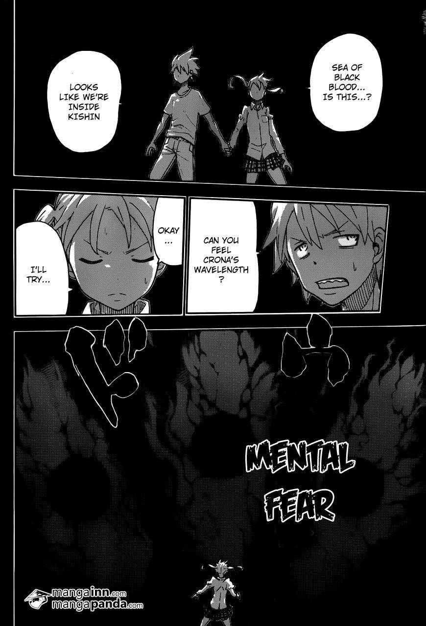 Page 8 of Chapter 112