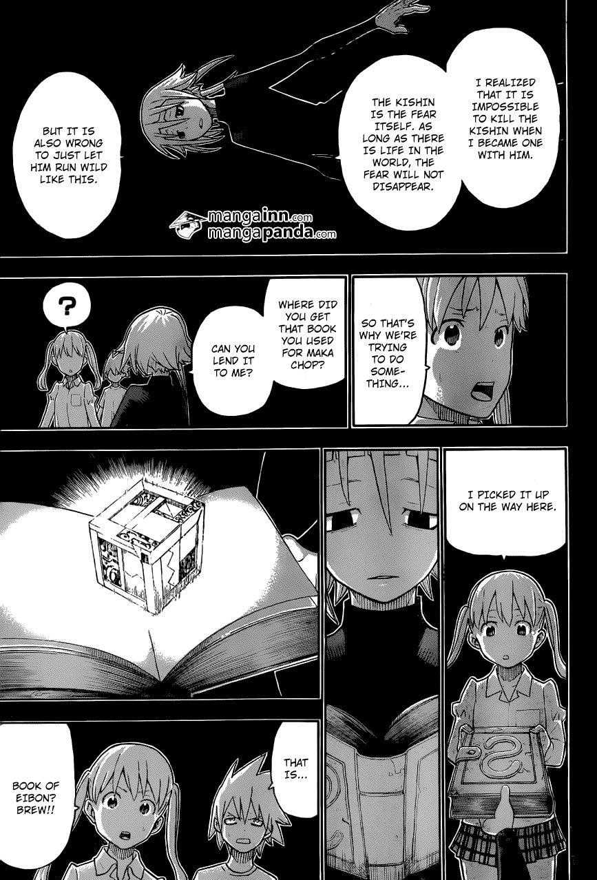 Page 23 of Chapter 112
