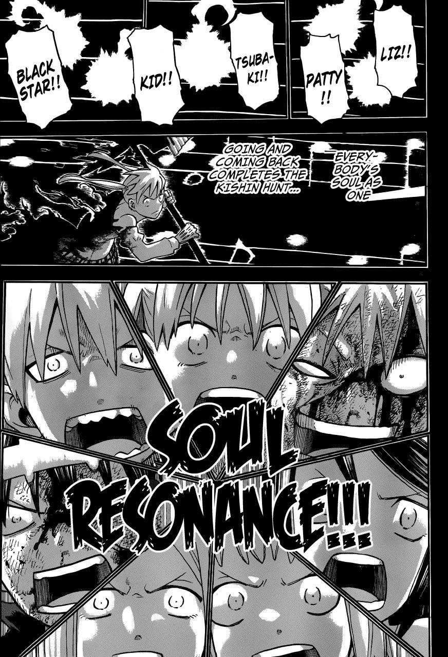 Page 37 of Chapter 112
