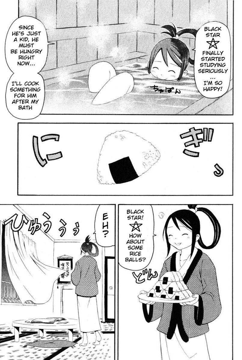 Page 17 of Chapter 12