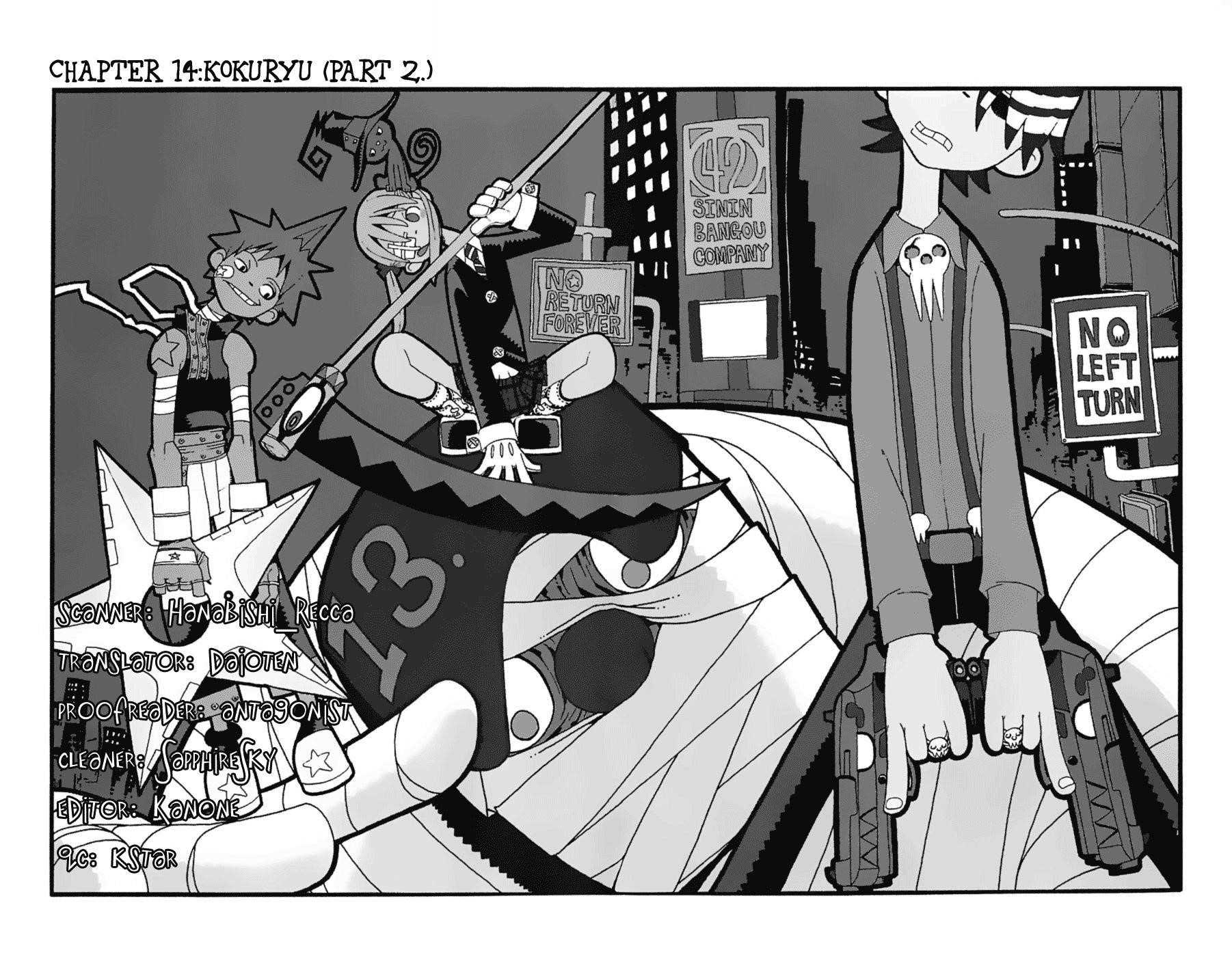 Page 2 of Chapter 14