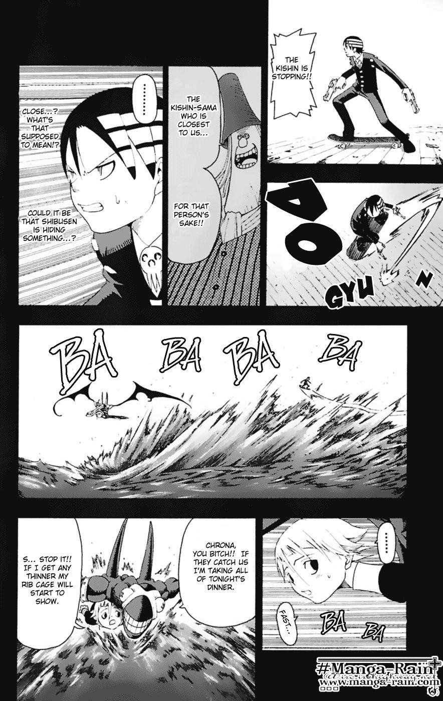 Page 17 of Chapter 14