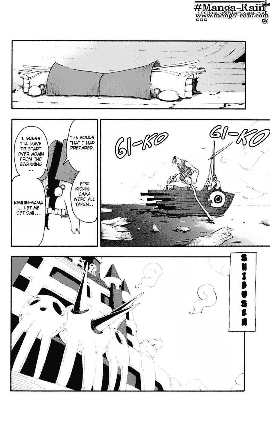 Page 21 of Chapter 14