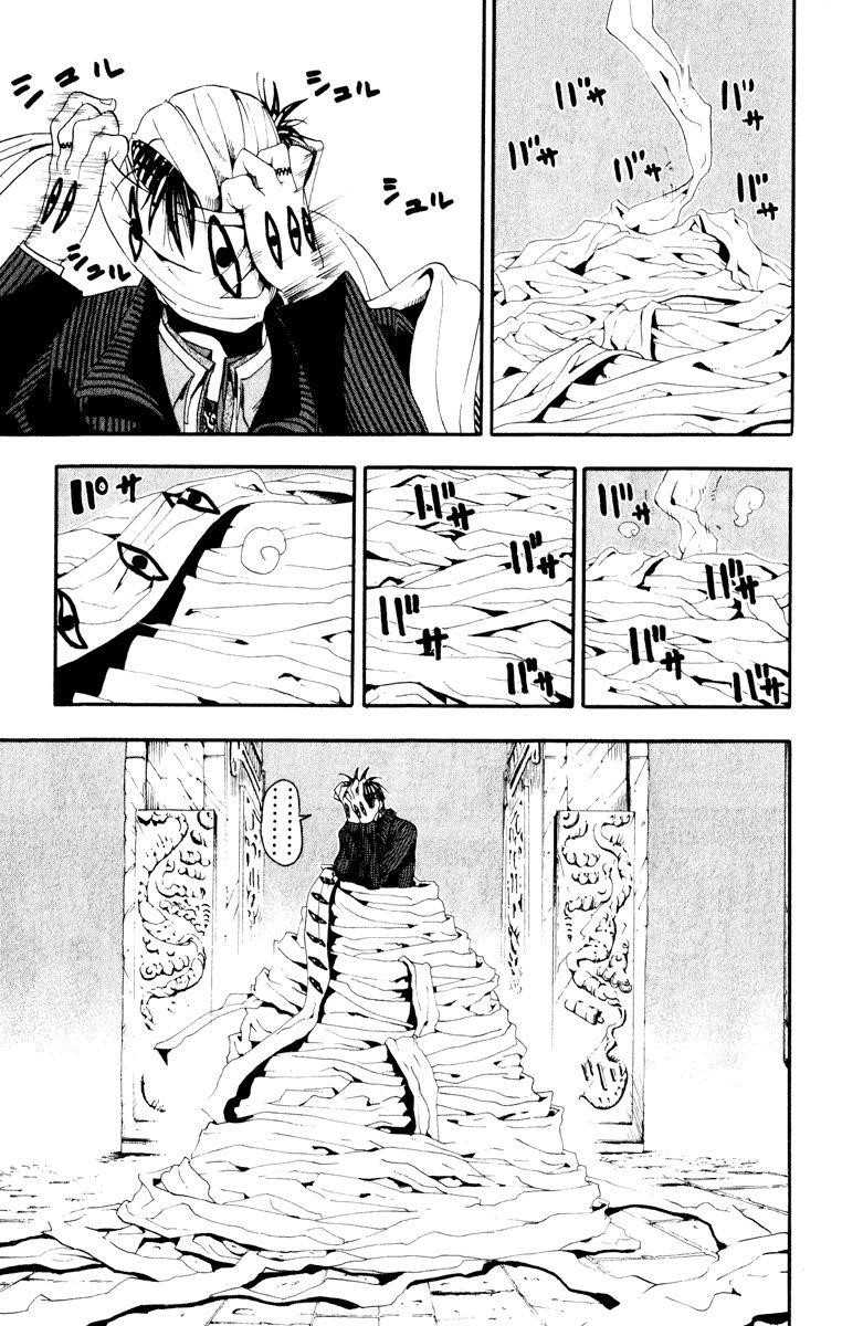 Page 8 of Chapter 16