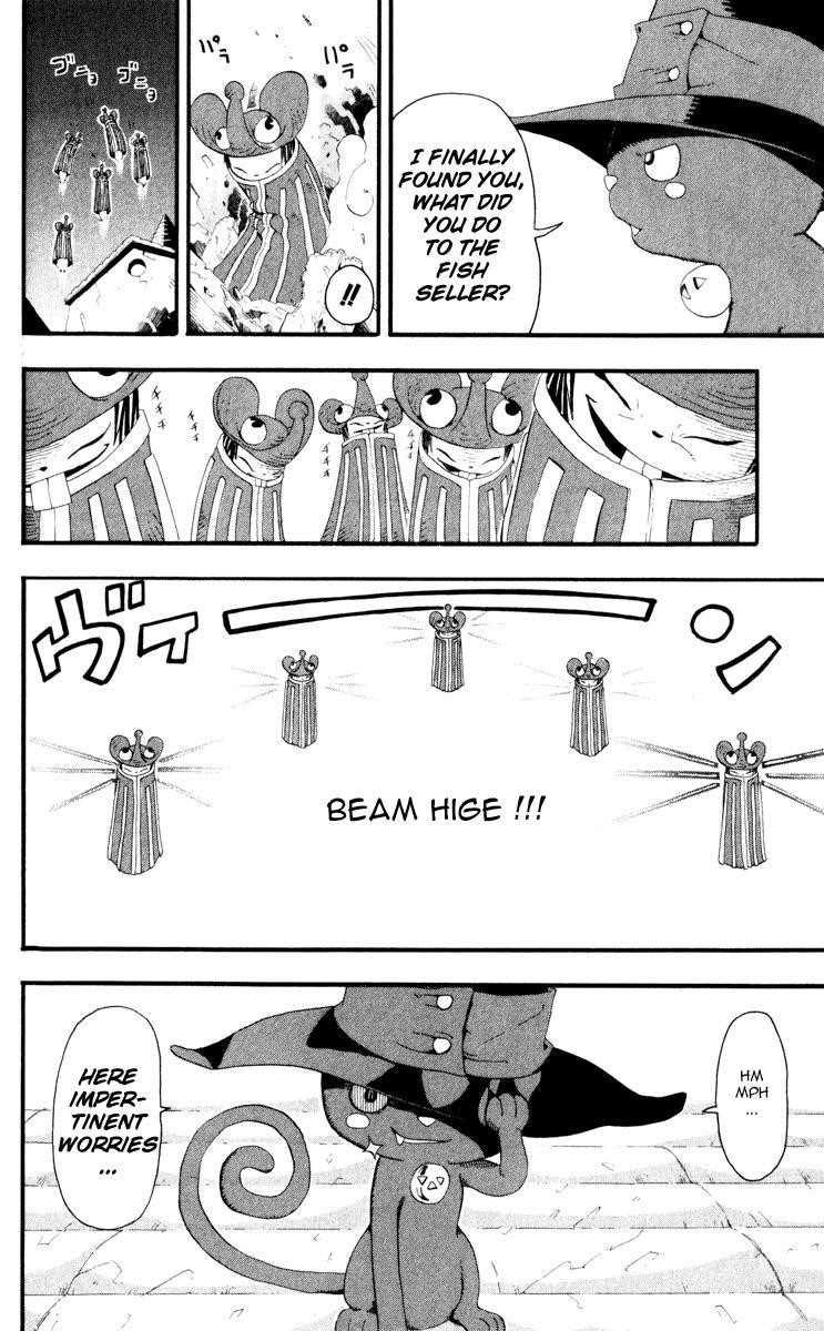 Page 17 of Chapter 16