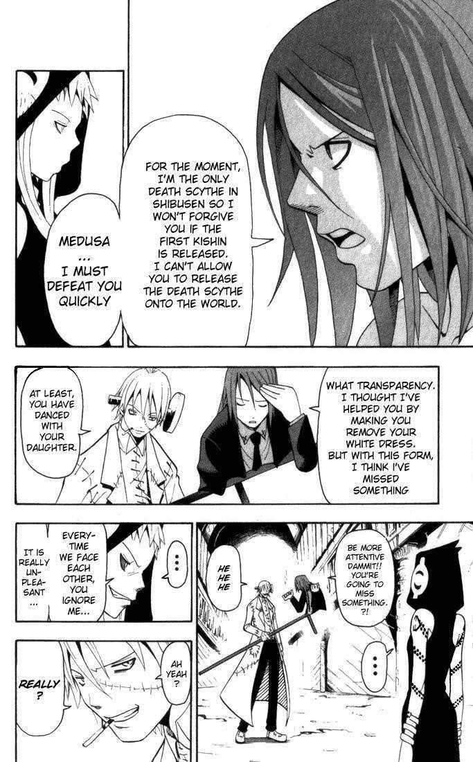 Page 19 of Chapter 17