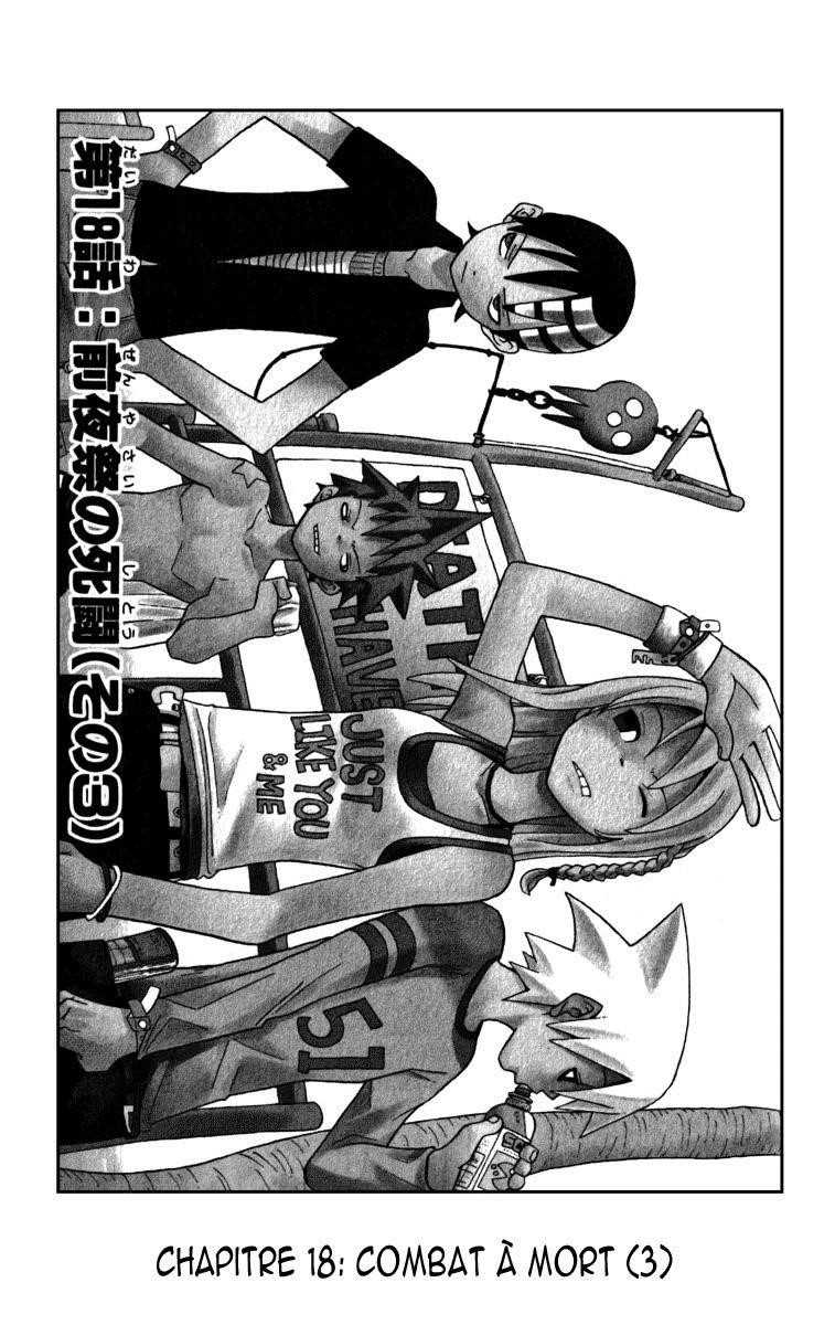 Page 2 of Chapter 18