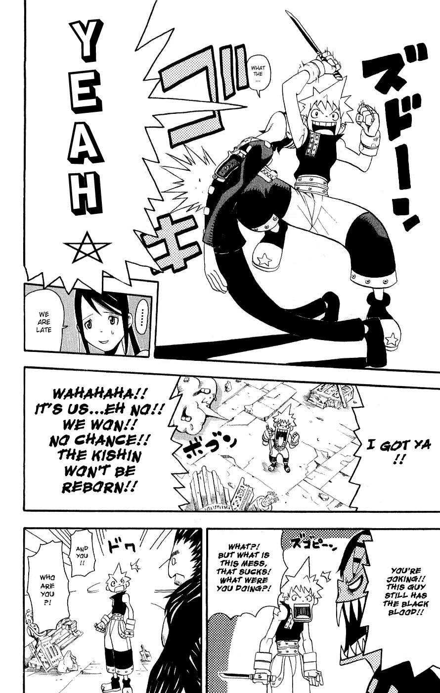 Page 23 of Chapter 20