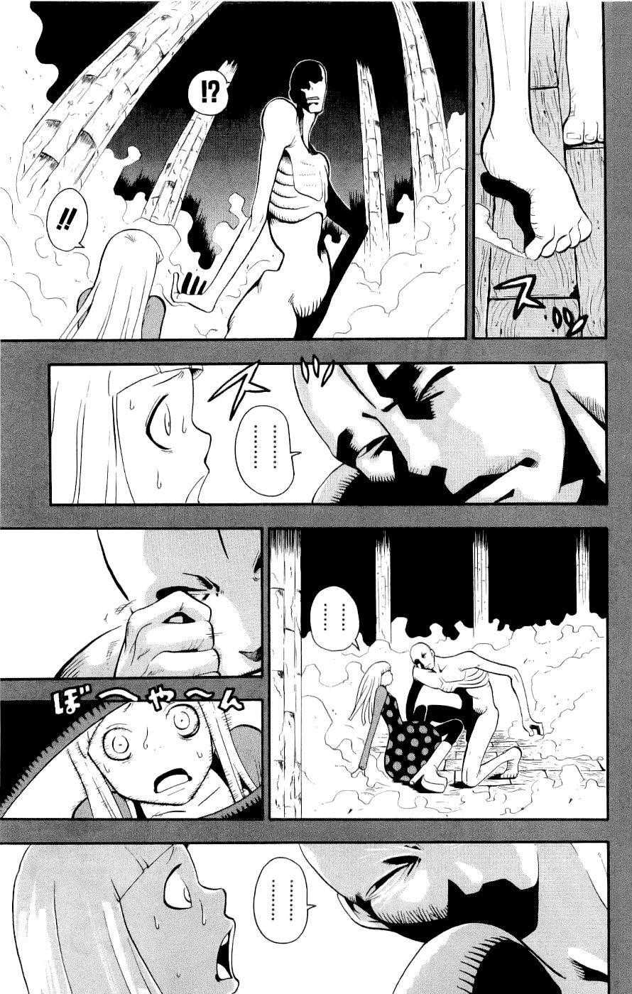 Page 6 of Chapter 22