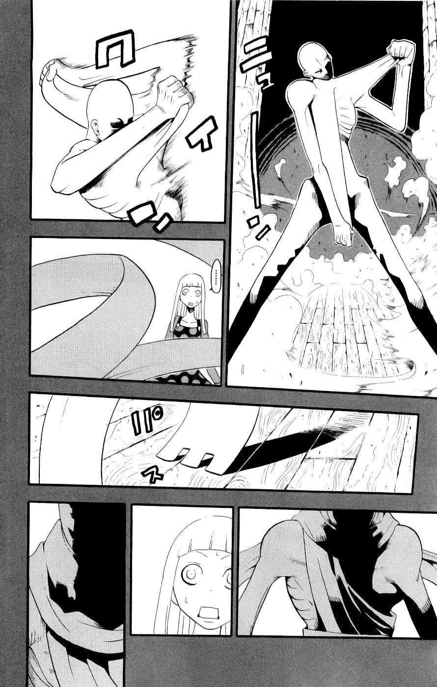 Page 13 of Chapter 22