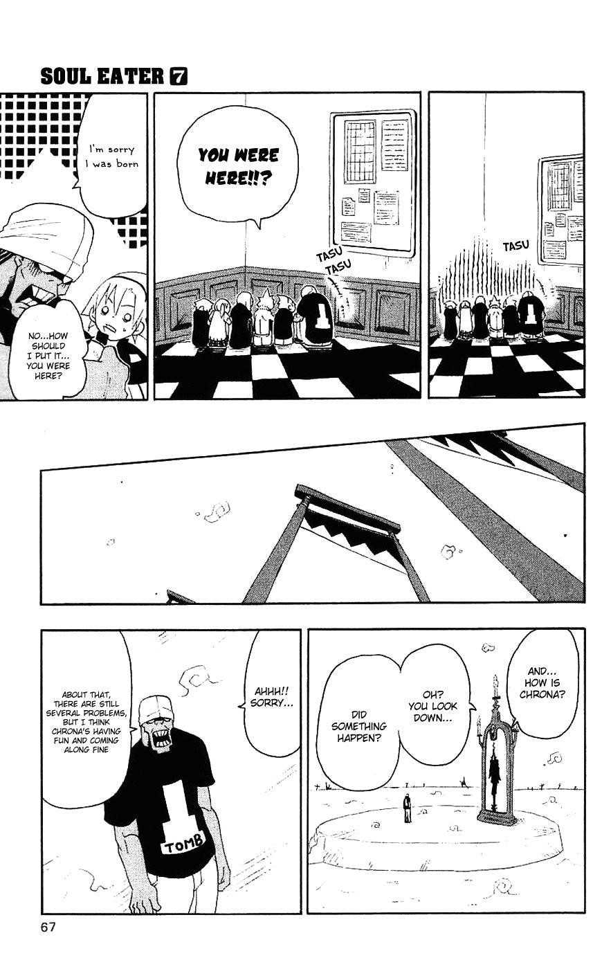 Page 25 of Chapter 24