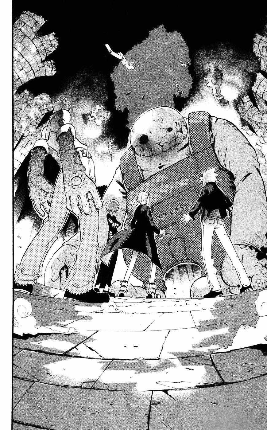 Page 38 of Chapter 24