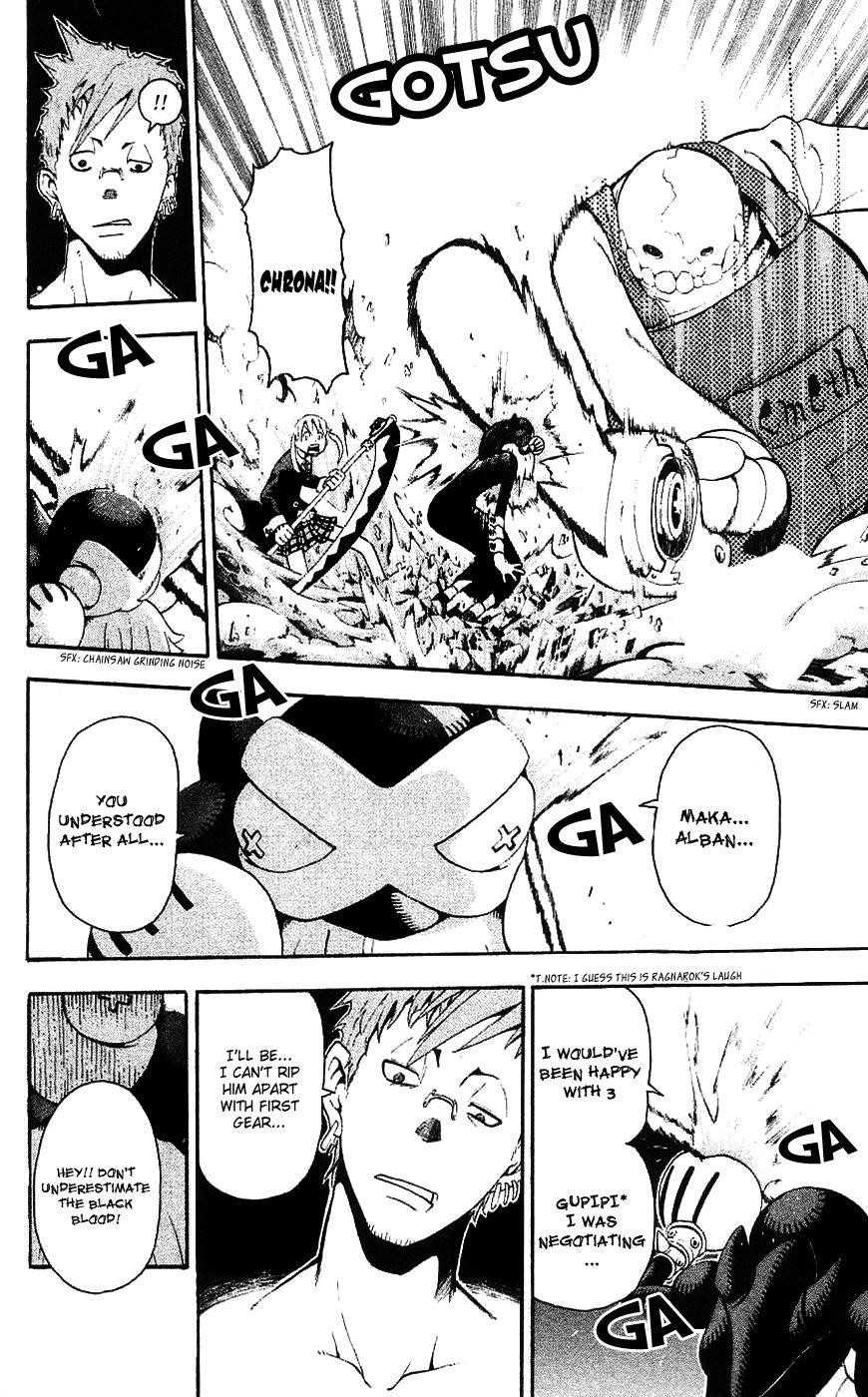 Page 17 of Chapter 25