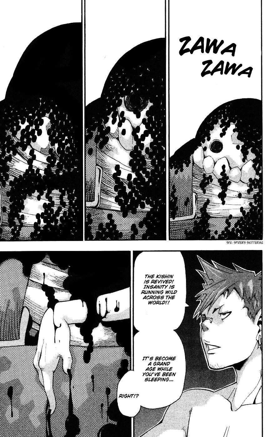 Page 33 of Chapter 25