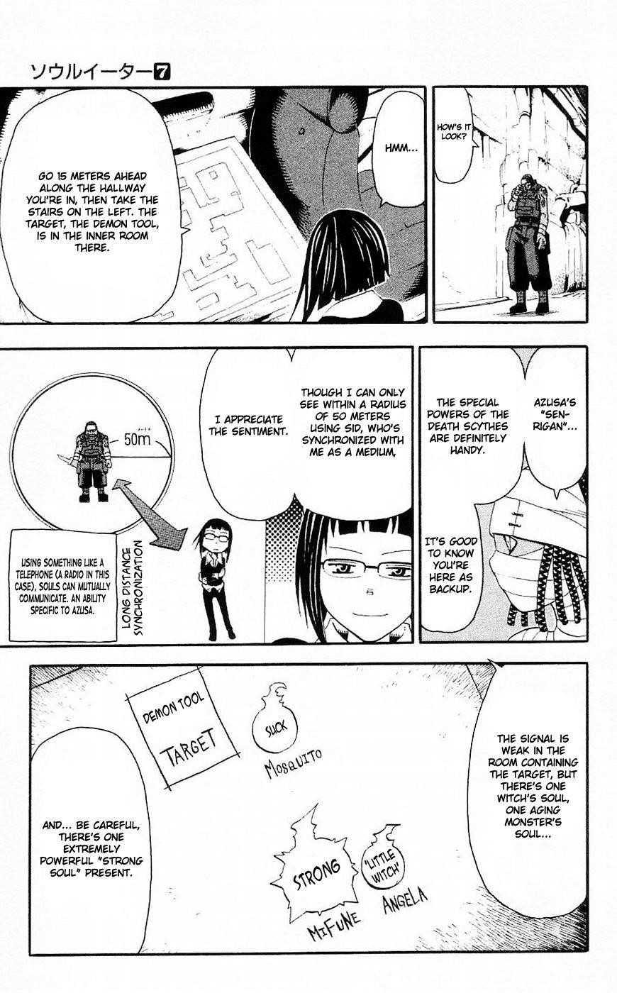 Page 25 of Chapter 27