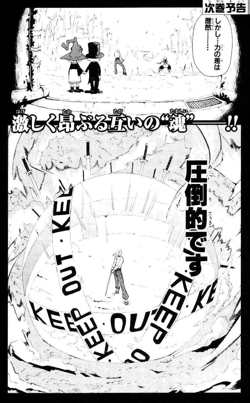Page 32 of Chapter 27