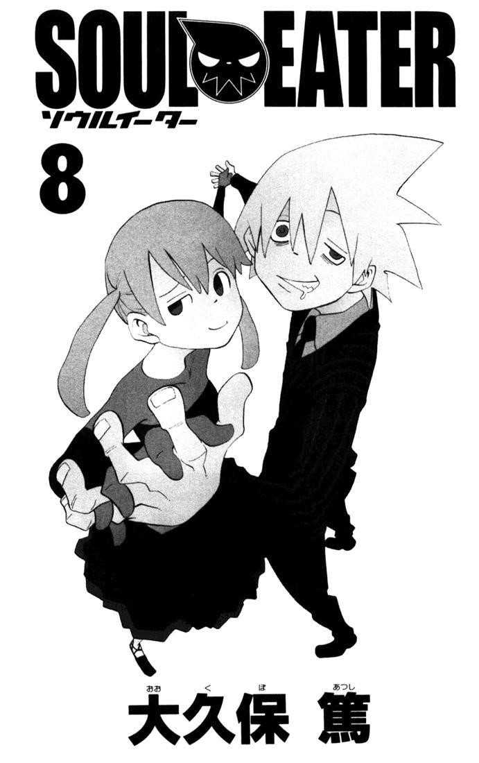 Page 5 of Chapter 28