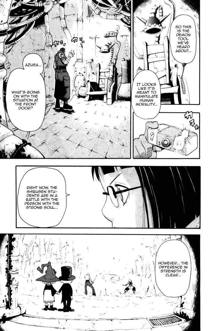 Page 15 of Chapter 28