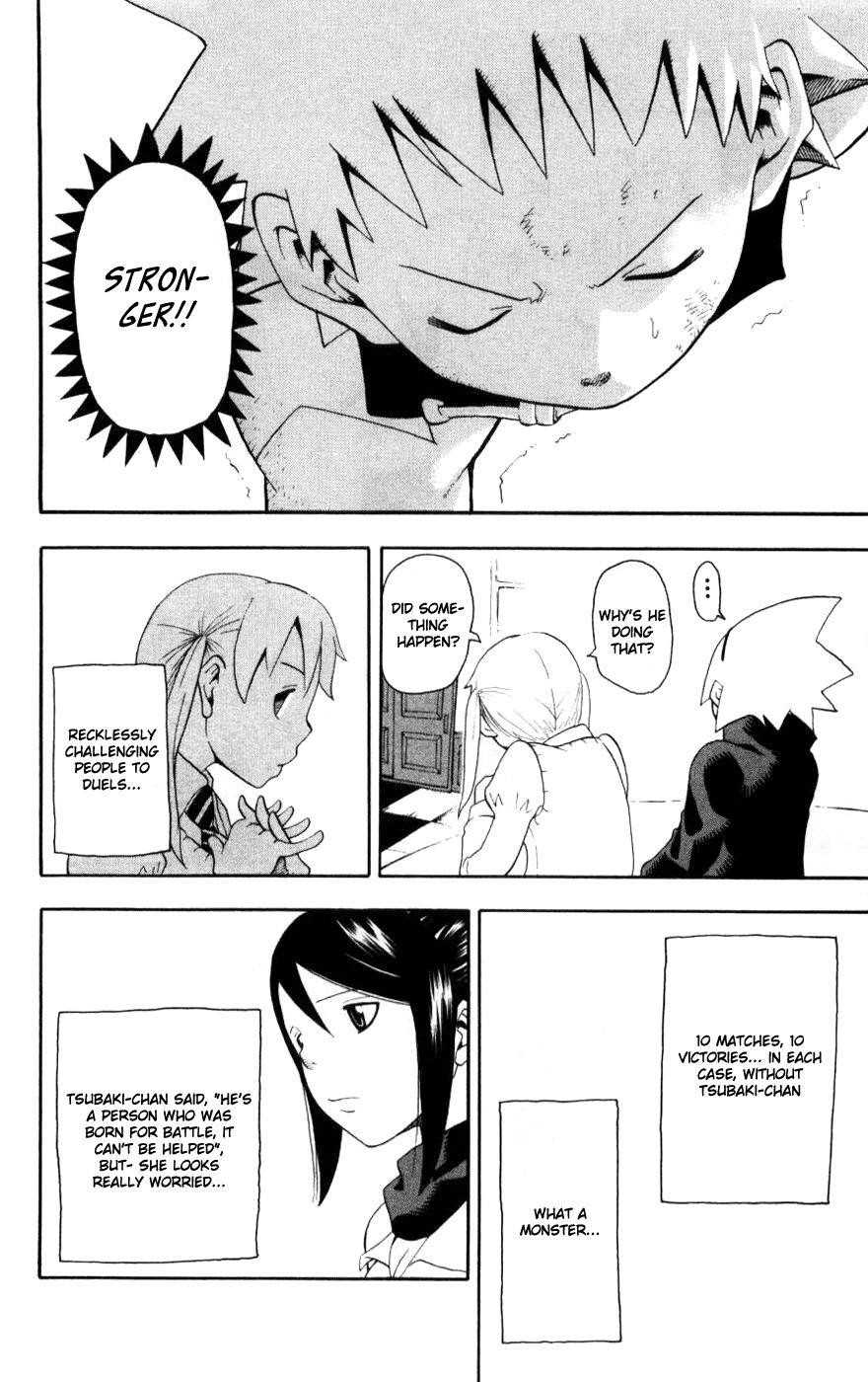 Page 25 of Chapter 29