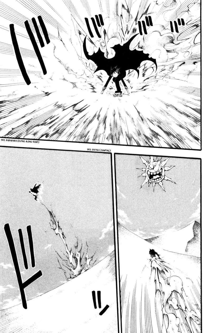 Page 3 of Chapter 31