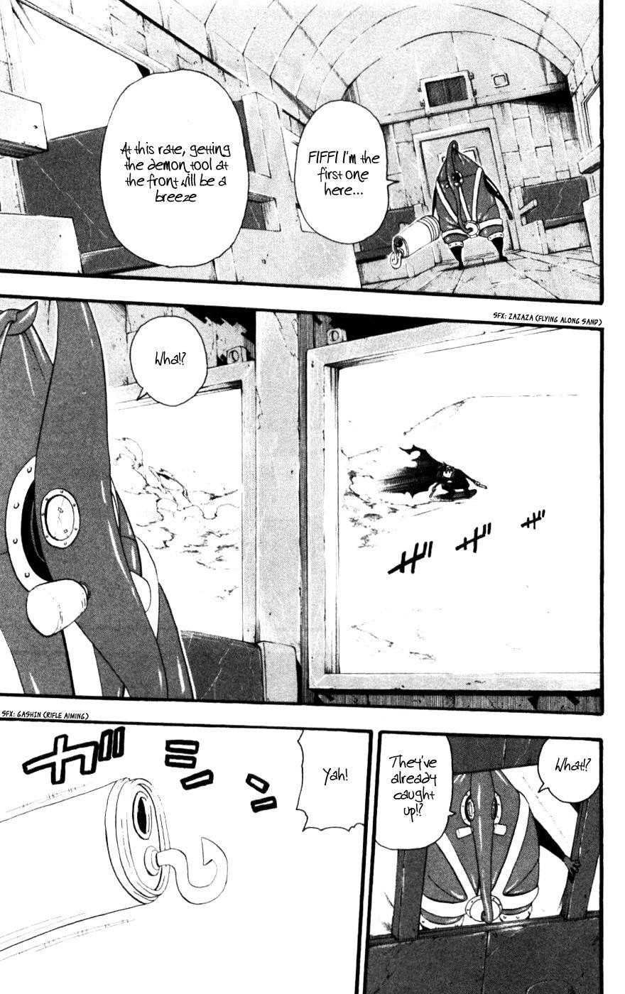 Page 5 of Chapter 31