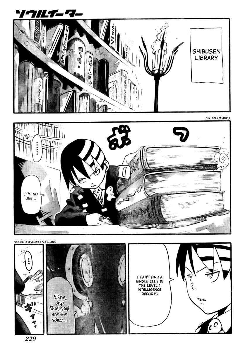 Page 1 of Chapter 32