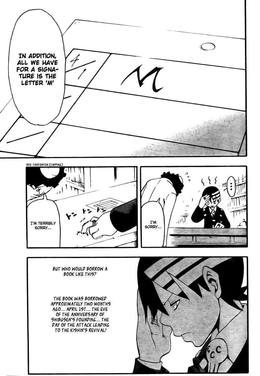 Page 7 of Chapter 32