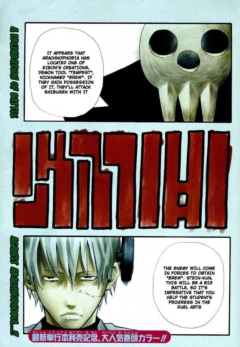 Page 1 of Chapter 33