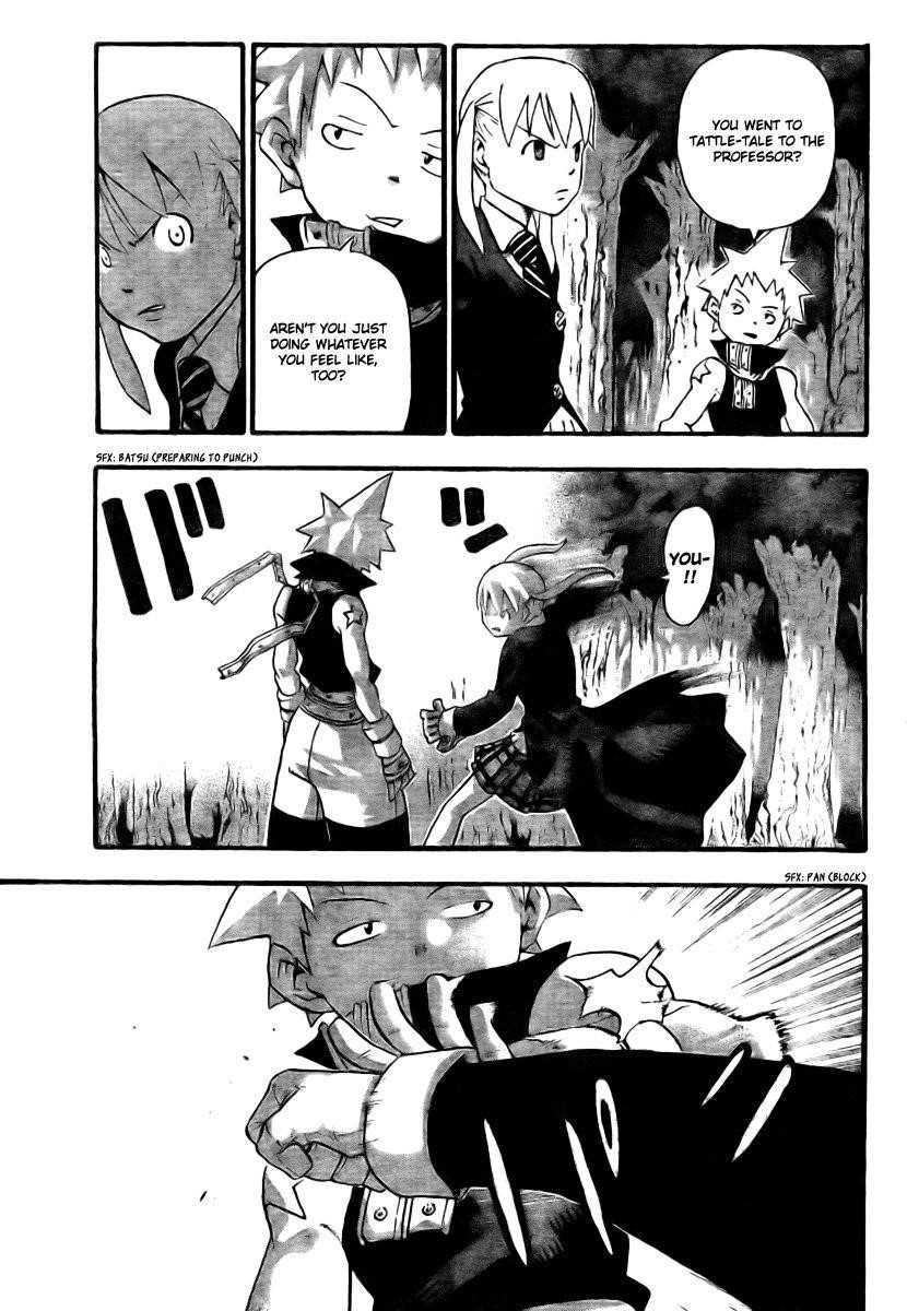 Page 17 of Chapter 33
