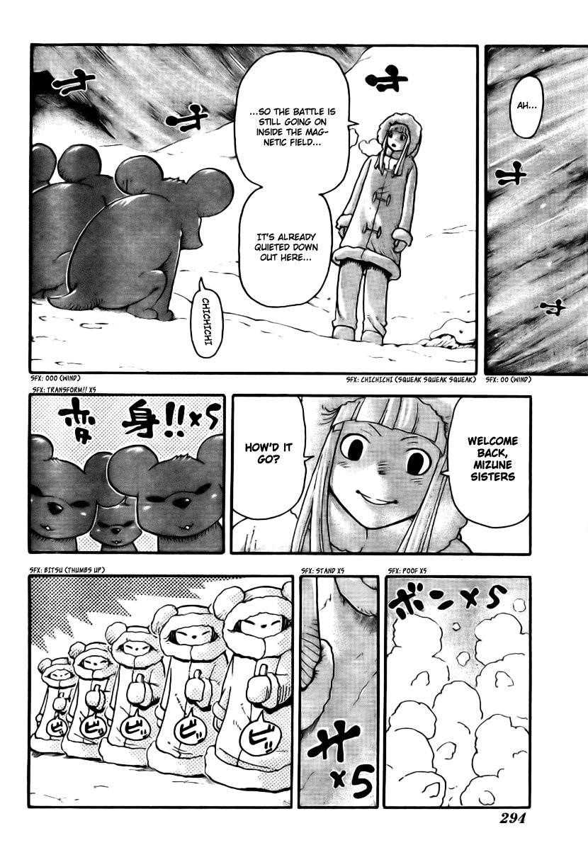 Page 24 of Chapter 36