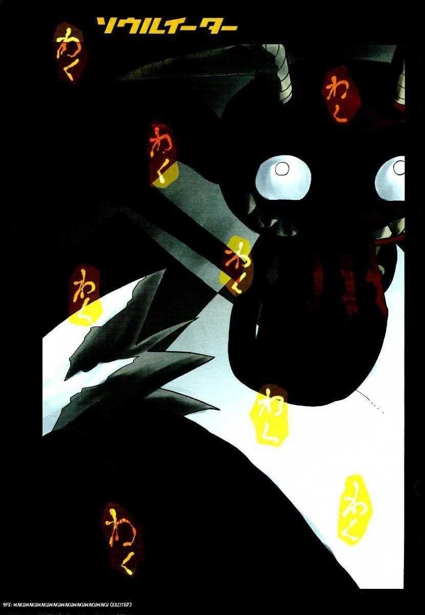Page 1 of Chapter 37