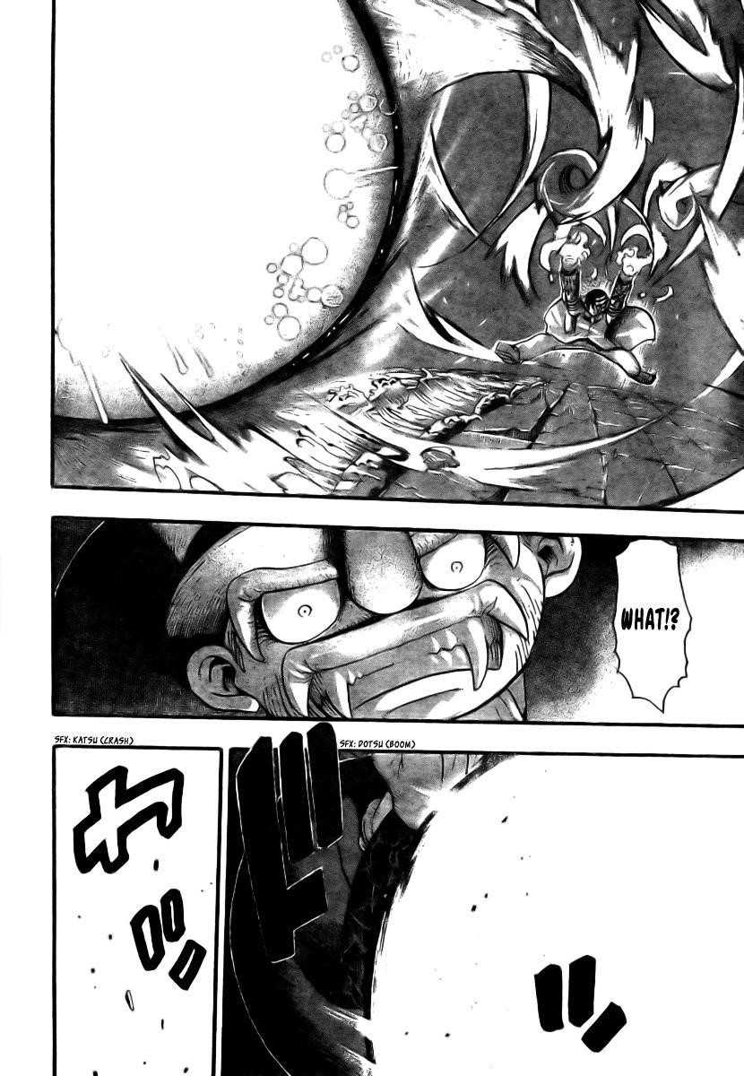 Page 17 of Chapter 37